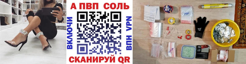 Купить Урай Альфа ПВП СК