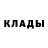 Amphetamine Розовый Will Buschmann