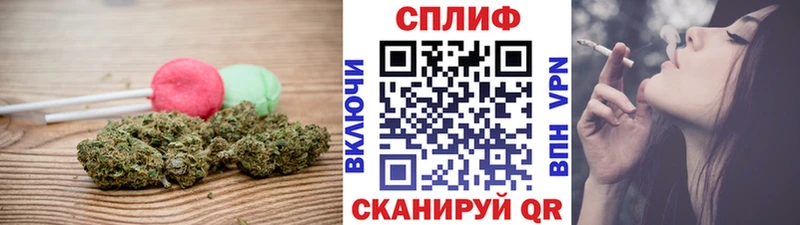 Cannafood марихуана  Купить закладки  Урай 