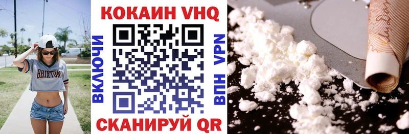 Купить  Урай  Кокаин Колумбийский 