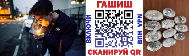 Купить где  Урай  Гашиш Изолятор 
