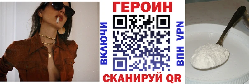 Купить  Урай  Героин герыч 