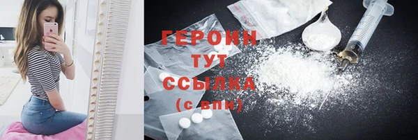 стафф Белоозёрский