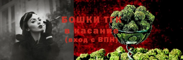 бутик Арсеньев