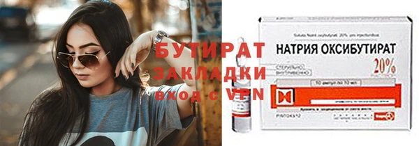 каннабис Аркадак