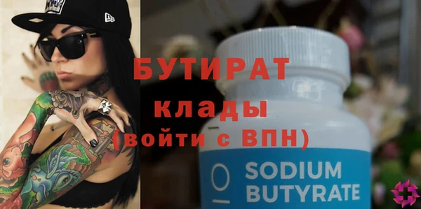 MDMA Premium VHQ Балабаново