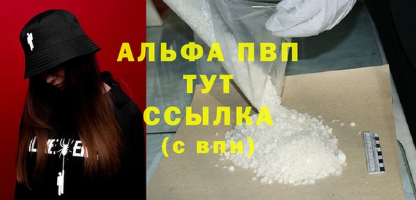 бутик Арсеньев