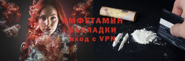 прущая мука Армянск