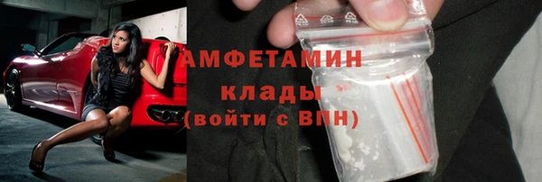 ПСИЛОЦИБИНОВЫЕ ГРИБЫ Беломорск