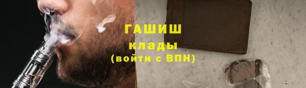 прущая мука Армянск