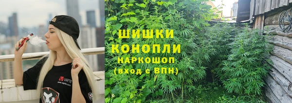 бутик Арсеньев