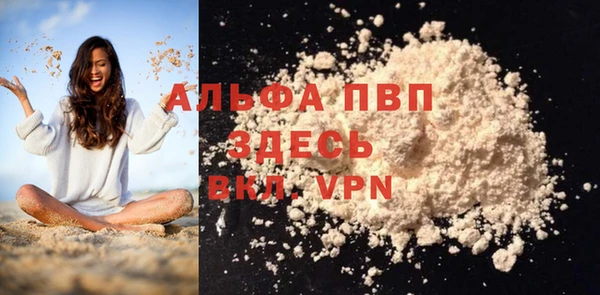 стафф Белоозёрский