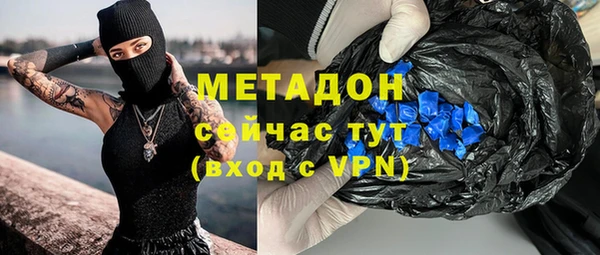 прущая мука Армянск