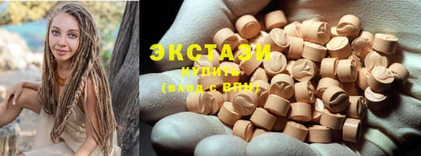 бутик Арсеньев