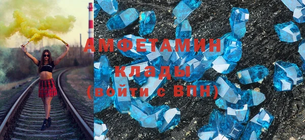 MDMA Premium VHQ Балабаново