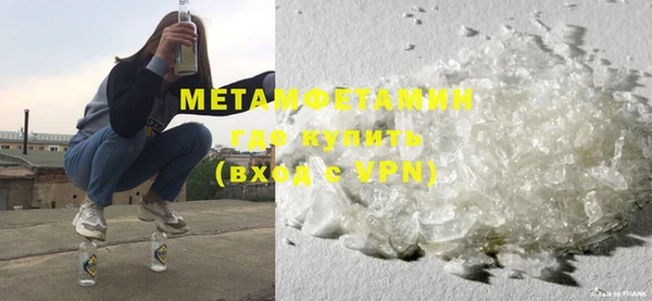 MDMA Premium VHQ Балабаново
