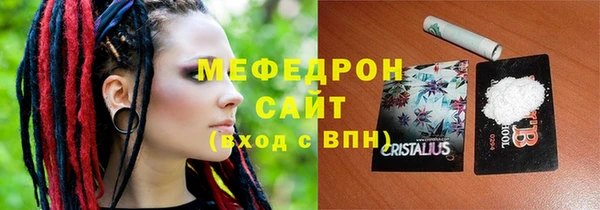 стафф Белоозёрский