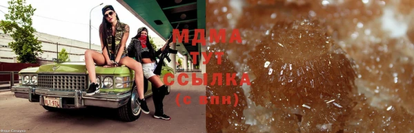 MDMA Premium VHQ Балабаново
