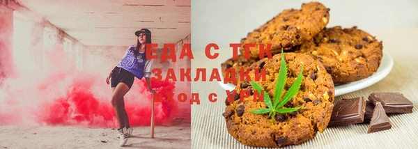дистиллят марихуана Белокуриха