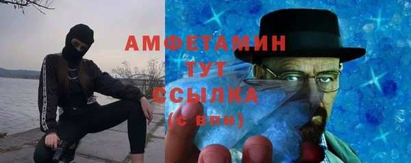 ПСИЛОЦИБИНОВЫЕ ГРИБЫ Беломорск