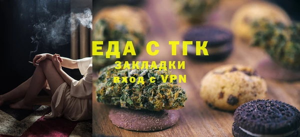 каннабис Аркадак