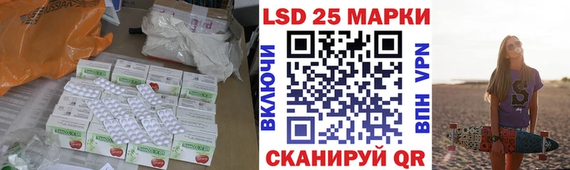 Купить закладки  Урай  Лсд 25 экстази кислота 