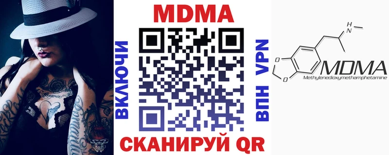 МДМА молли Купить где Урай