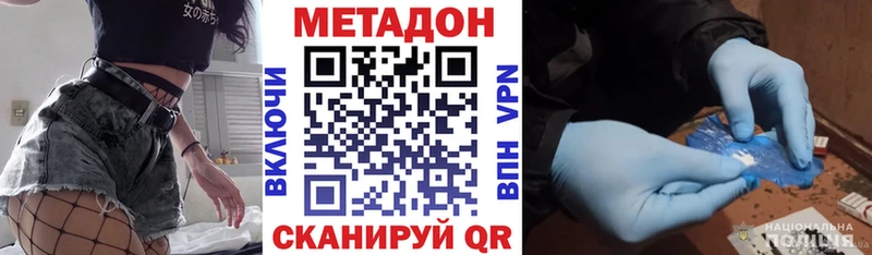 Купить где  Урай  Метадон белоснежный 