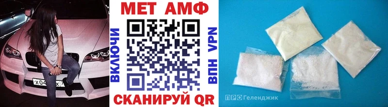 Купить закладки  Урай  Первитин мет 