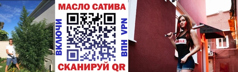 Купить где  Урай  ТГК Wax 