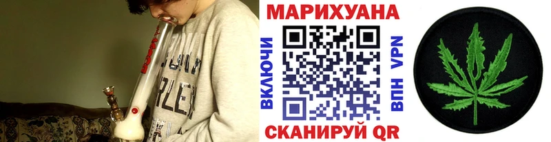 Купить  Урай  Конопля планчик 